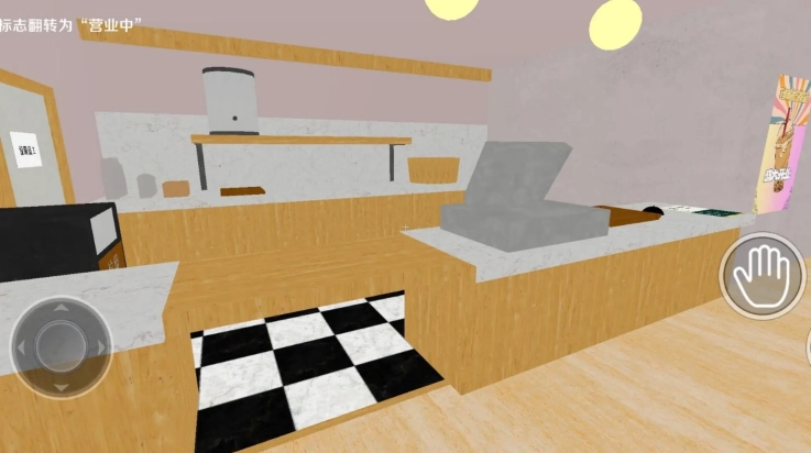 奶茶小屋游戏(4)