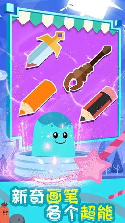 暴走的香肠小游戏(2)