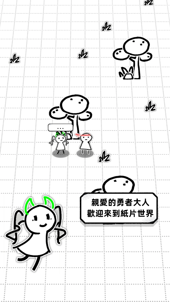 纸片人幸存者游戏