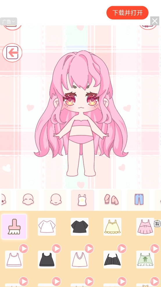 凡达世界少女装扮游戏(2)