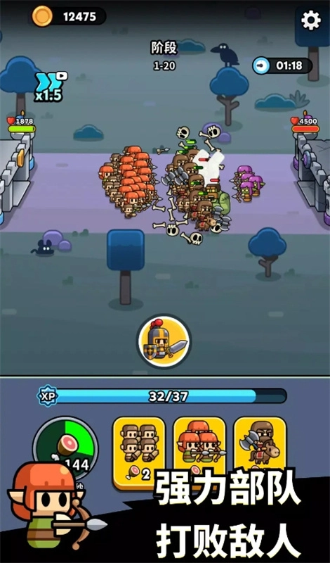 小小勇士策略塔防最新版(1)