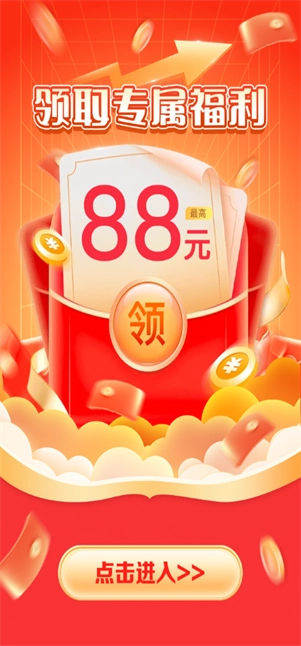 趣问答题app官方