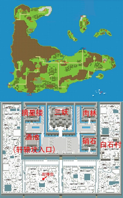 哪吒之伏魔三太子