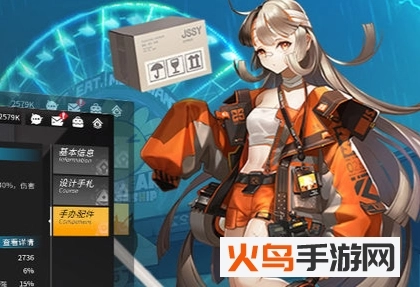 高能手办团国际服版