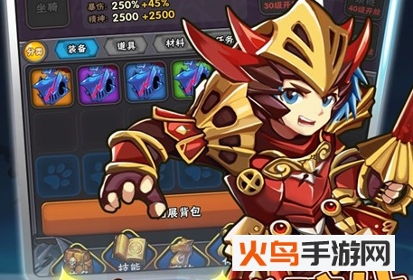 骑士突突突最新版