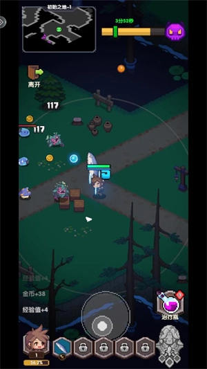 勇者的命运游戏