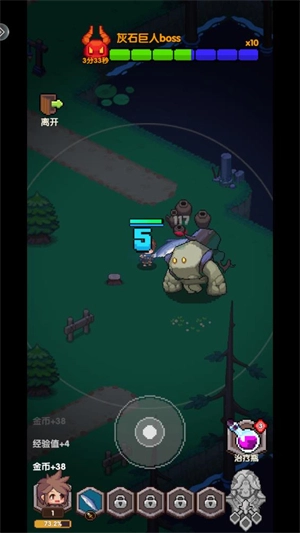 勇者的命运游戏