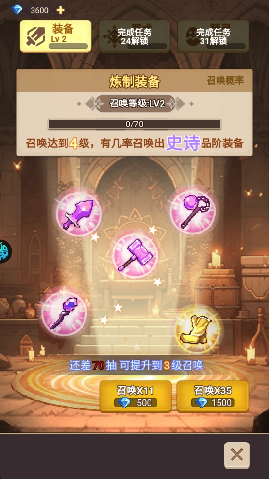 乌龙院之活宝传奇