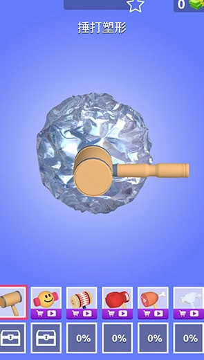 铝箔敲敲敲3D游戏