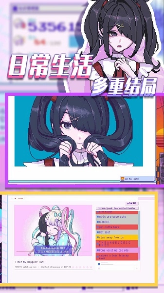 流浪的小红人游戏安装