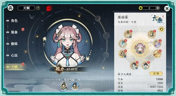 掌门下山安卓版