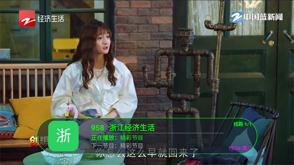 公益云TV安卓版 公益云TV安卓版