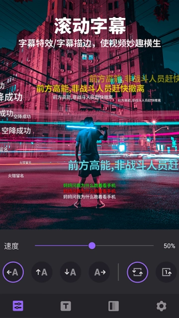 Filmigo視頻剪輯制作軟件最新版