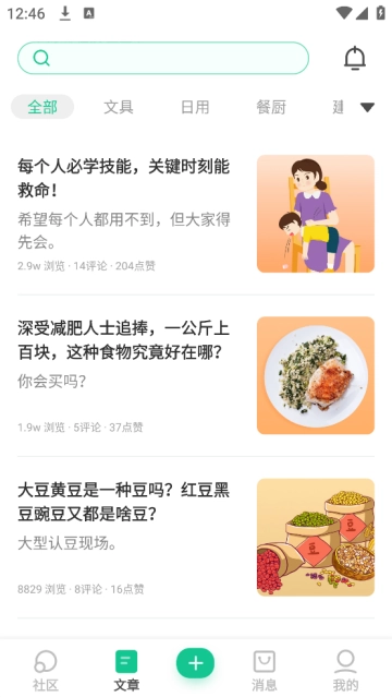 老爸评测 老爸评测