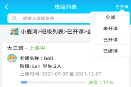 想读就读安卓版