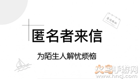 解忧集市手机版