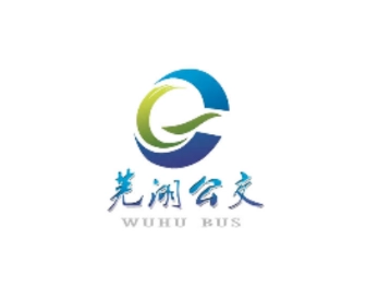 畅行芜湖安卓版