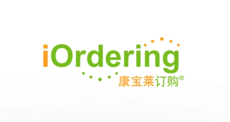 康宝莱订购