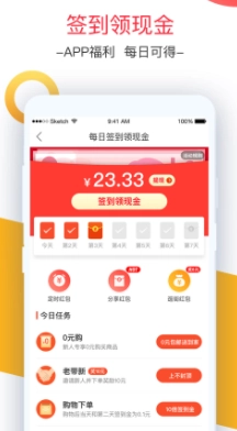 卷皮折扣天天特价