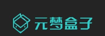 元梦盒子数字藏品