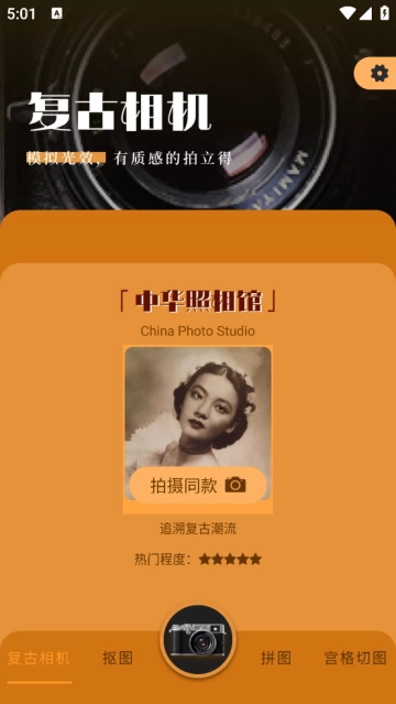 huji胶片滤镜 huji胶片滤镜