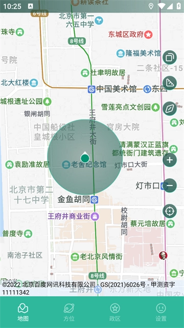 3D卫星高清实景地图最新版