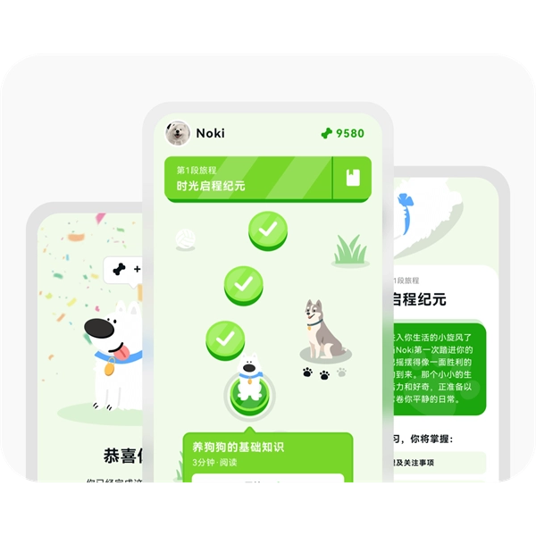 尾巴纪元 尾巴纪元