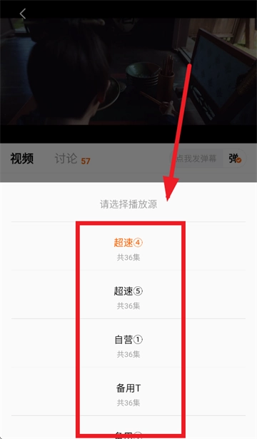 零零七影视免费追剧app下载