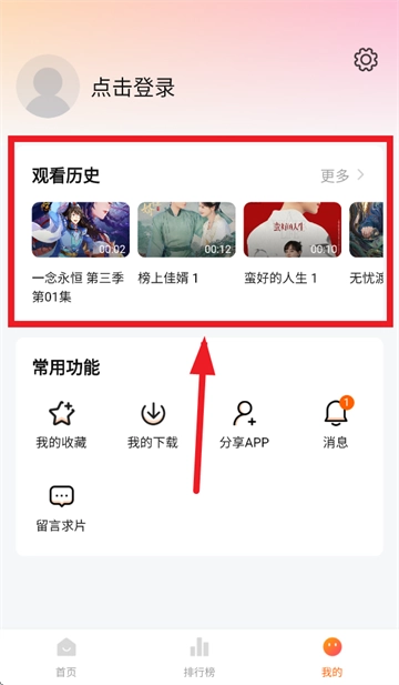 零零七影视免费追剧app下载