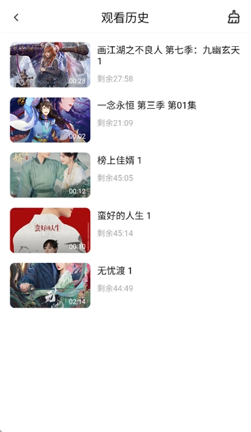 零零七影视免费追剧app下载