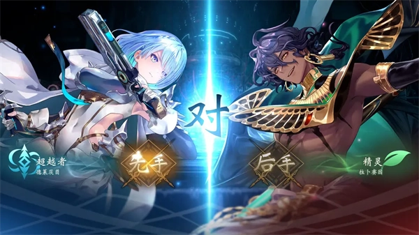 影之诗超凡世界国服