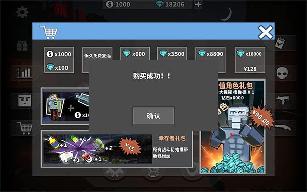 僵尸游戏官方版下载