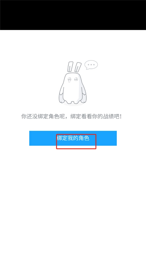 米游社安装最新版