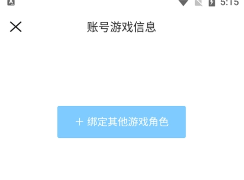 米游社安装最新版