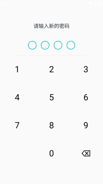 文件管理加密锁