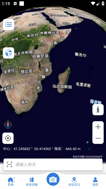 bigemap卫星地图最新版