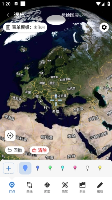 bigemap卫星地图最新版