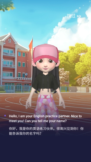 口语精灵最新版