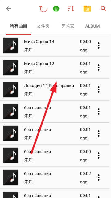 音频剪辑lab免费版