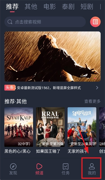 追剧吧2025最新版