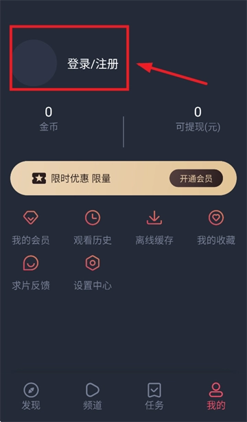 追剧吧2025最新版