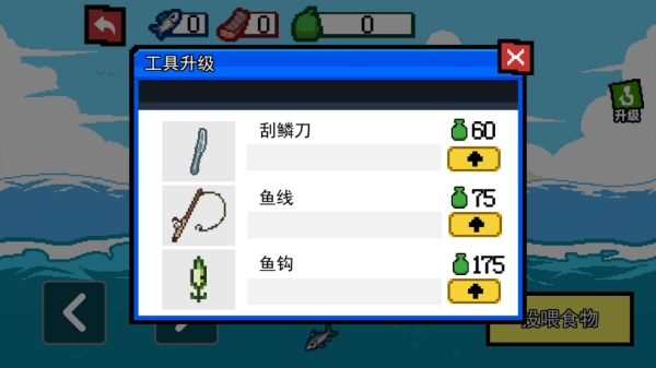 小猫快来钓鱼游戏