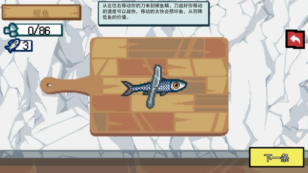 小猫快来钓鱼游戏