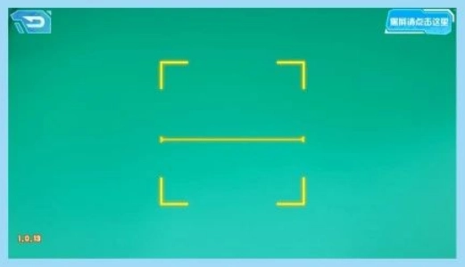 九极星AR地球仪 九极星AR地球仪