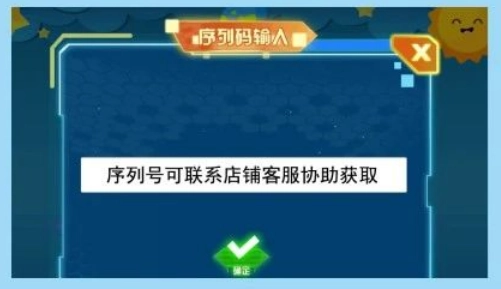 九极星AR地球仪 九极星AR地球仪