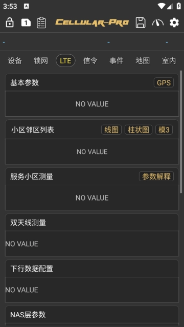 cellularpro最新版