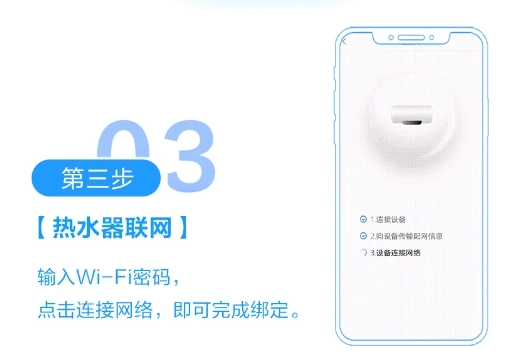 海尔智家安装最新版