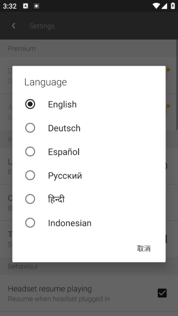 aveeplayer音乐可视化