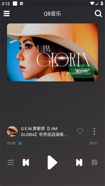 qb音乐下载免费版