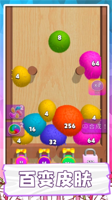 球球大碰撞游戏 球球大碰撞游戏